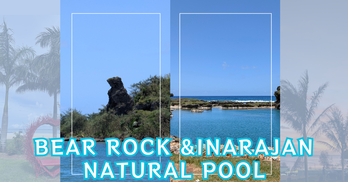 Bear Rock &Inarajan Natural Pool_アイキャッチ