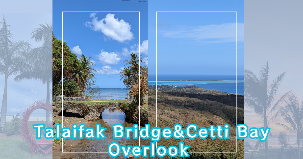 Talaifak Bridge&Cetti Bay Overlook_アイキャッチ