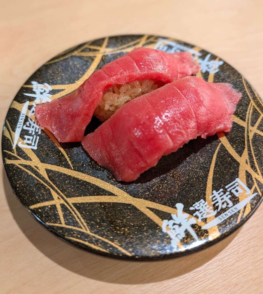 グアム 若桜 マグロ赤身