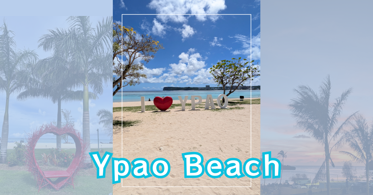 Ypao beachアイキャッチ