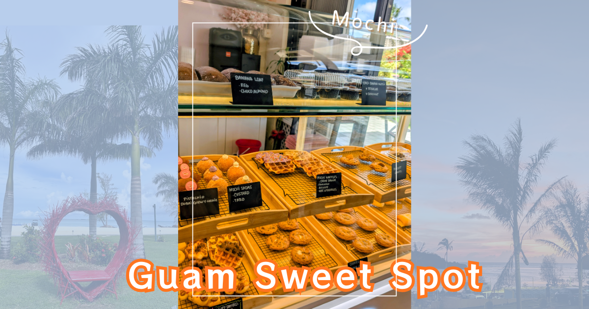Eat Guam sweets spot アイキャッチ
