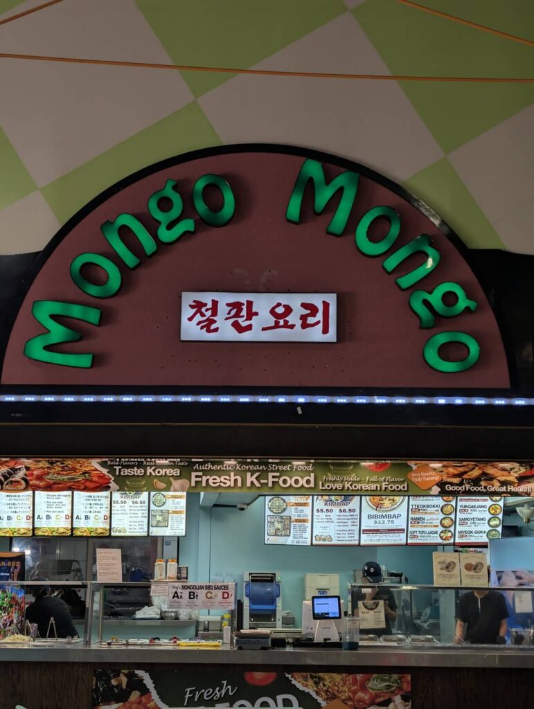 グアム GPO フードコート Mongo Mongo 韓国料理