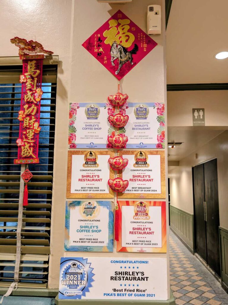 グアム シャーリーズ 看板