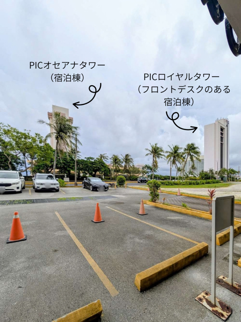 PICとの距離